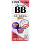 [第3類医薬品] Eisai衛采 ChocolaBB repair shot 口腔潰瘍噴霧 30ml - CosmeBear小熊日本藥妝For台灣