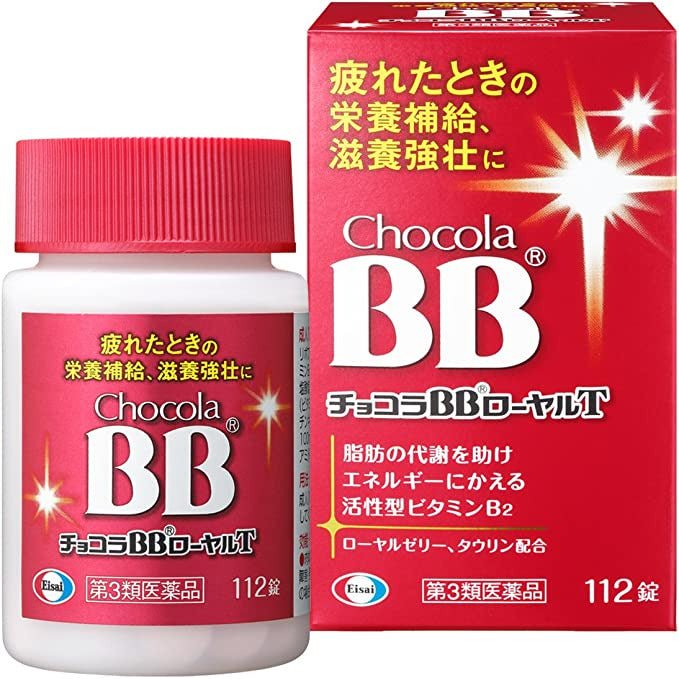 [第3類医薬品] Eisai衛采 ChocolaBB Royal T 112粒 - CosmeBear小熊日本藥妝For台灣