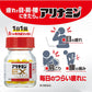 [第3類医薬品] 合利他命製藥 EX PLUS 270粒 - CosmeBear小熊日本藥妝For台灣