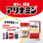 [第3類医薬品] 合利他命製藥 EX PLUS 270粒 - CosmeBear小熊日本藥妝For台灣