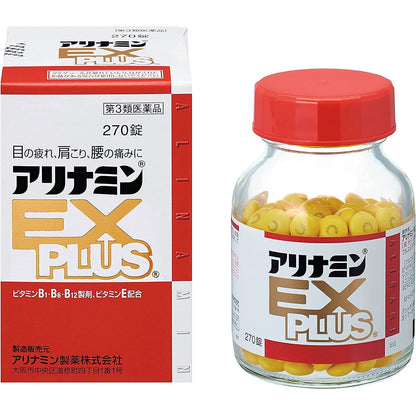 [第3類医薬品] 合利他命製藥 EX PLUS 270粒 - CosmeBear小熊日本藥妝For台灣