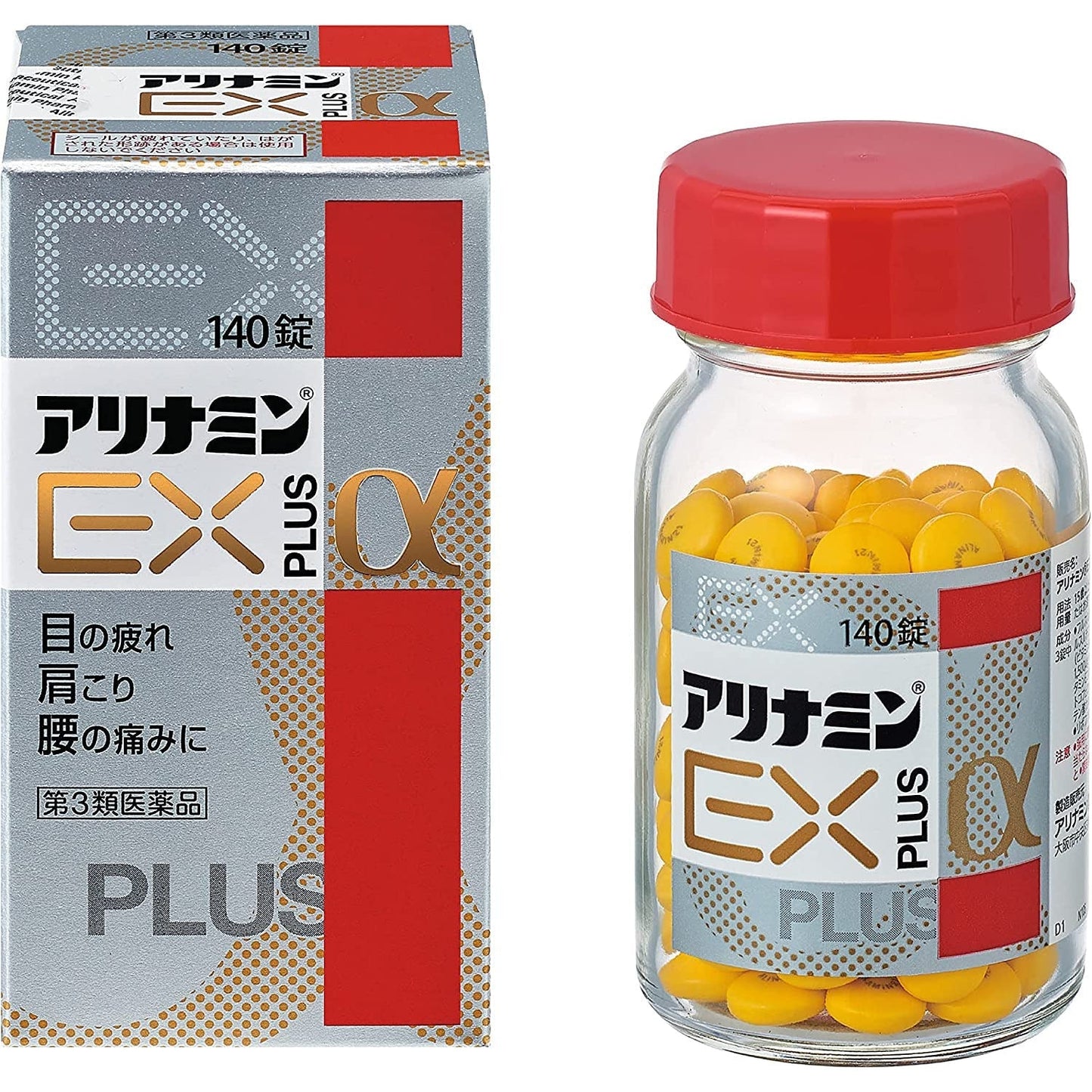 [第3類医薬品] 合利他命製藥 EX PLUS α - CosmeBear小熊日本藥妝For台灣