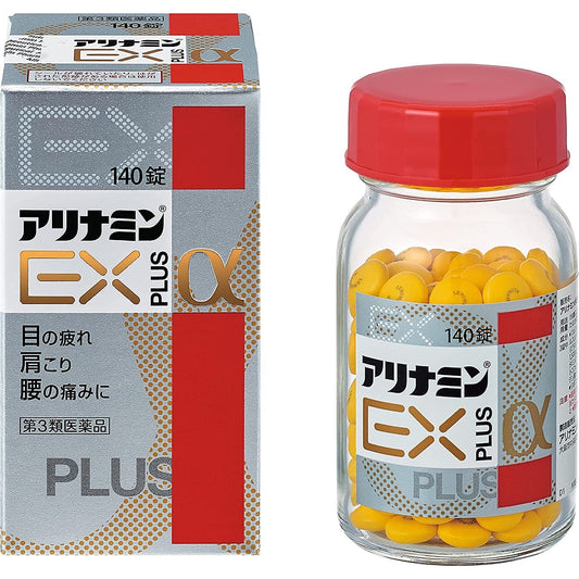[第3類医薬品] 合利他命製藥 EX PLUS α - CosmeBear小熊日本藥妝For台灣