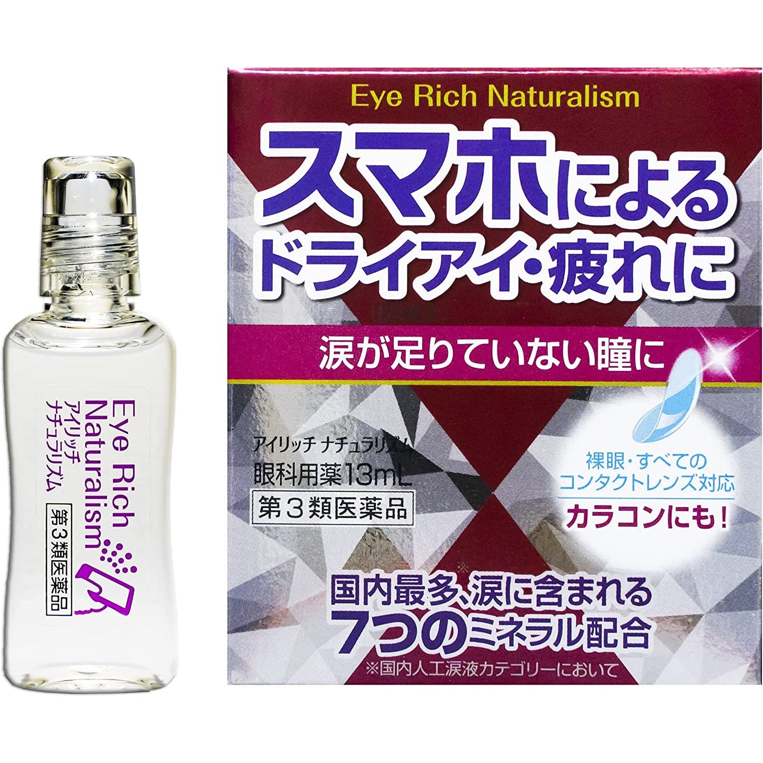 [第3類医薬品] 佐賀製薬 Eye Rich Naturalism 眼藥水 13mL - CosmeBear小熊日本藥妝For台灣