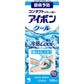 [第3類医薬品] 小林製藥 Eyebon 超清涼洗眼液500ml 最高清涼度5 - CosmeBear小熊日本藥妝For台灣