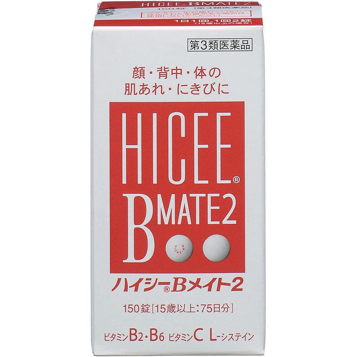 [第3類医薬品] 合利他命製藥 HICEE B Mate2 皮膚乾燥/痘痘改善維他命藥劑 150粒 - CosmeBear小熊日本藥妝For台灣