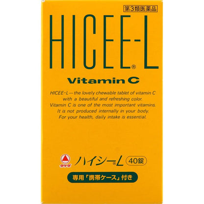 [第3類医薬品] 合利他命製藥 HICEE-L維他命C藥劑 40片/60片/100片 - CosmeBear小熊日本藥妝For台灣
