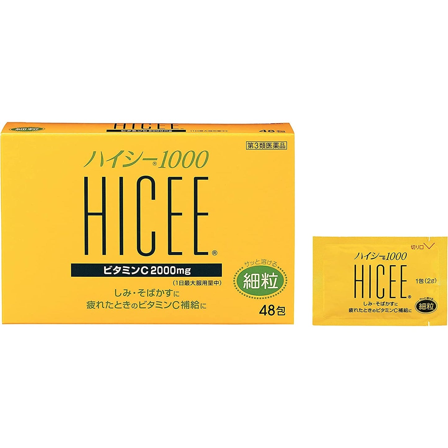 [第3類医薬品] 合利他命製藥 HICEE1000 維他命C藥劑顆粒 24包/48包/84包 - CosmeBear小熊日本藥妝For台灣