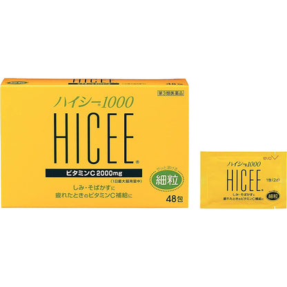 [第3類医薬品] 合利他命製藥 HICEE1000 維他命C藥劑顆粒 24包/48包/84包 - CosmeBear小熊日本藥妝For台灣