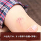 [第3類医薬品] 塩野義製薬 isodine 傷口殺菌消毒軟膏 5g - CosmeBear小熊日本藥妝For台灣