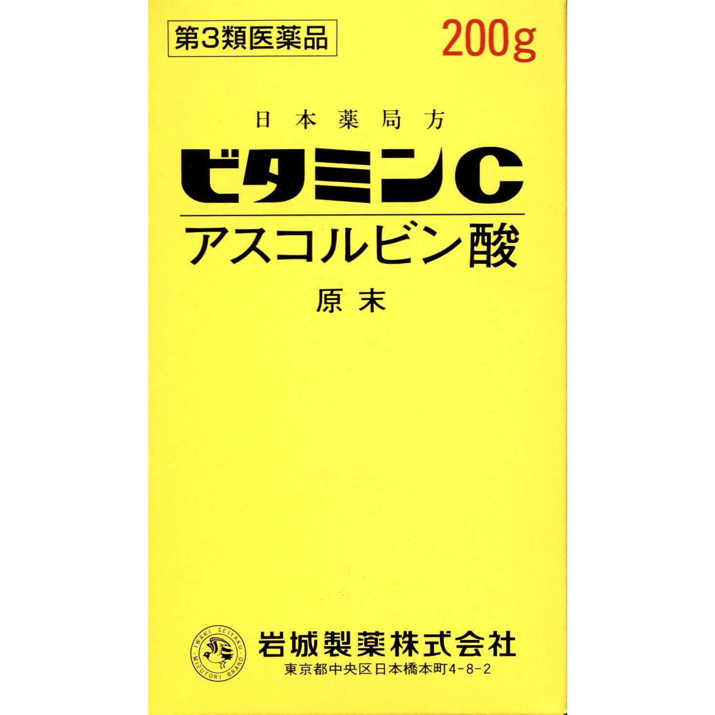 [第3類医薬品] IWAKI製藥 維他命C補充藥劑 200g - CosmeBear小熊日本藥妝For台灣