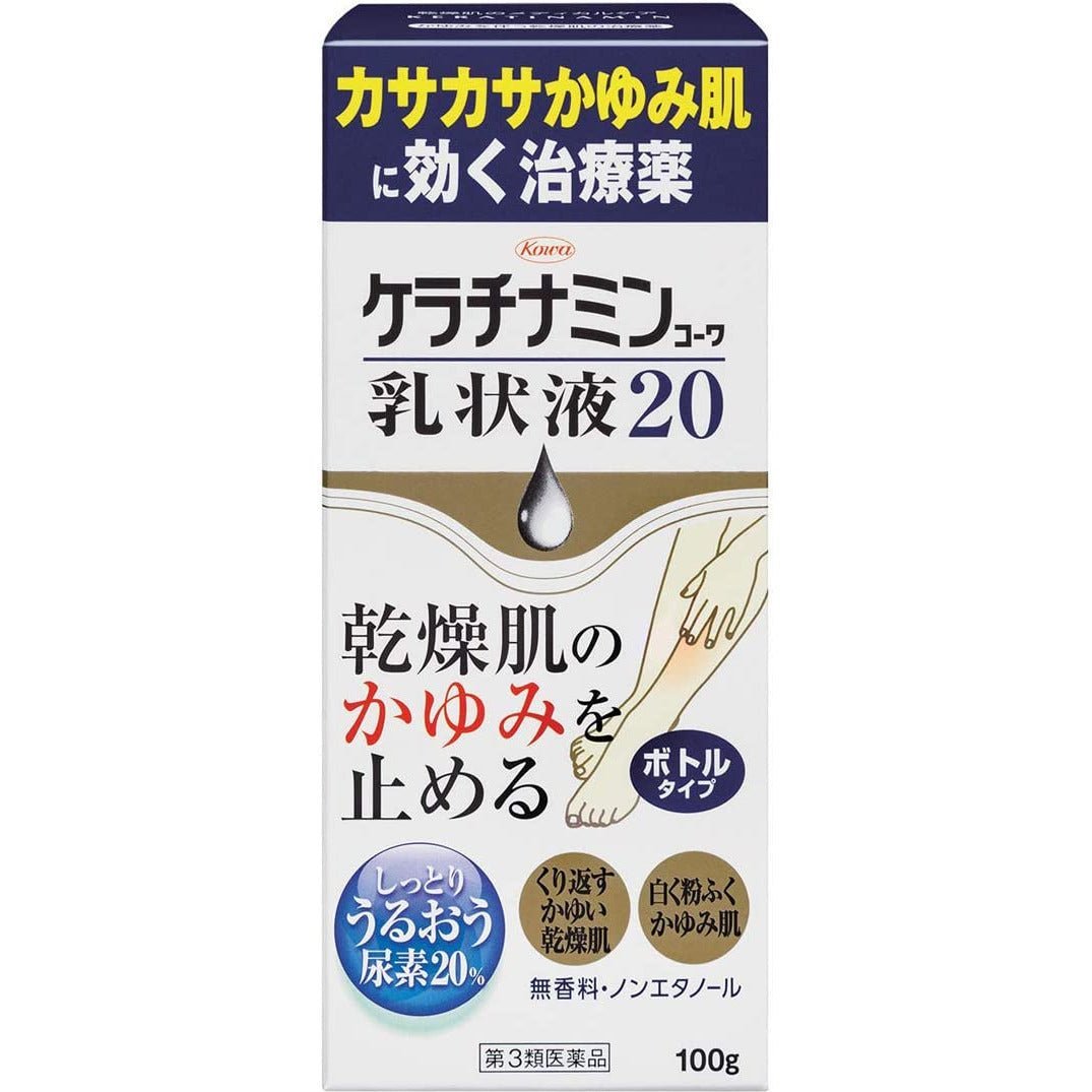 [第3類医薬品] 興和製藥 Keratinamin Kowa 皮膚乾燥發癢緩解乳液 100g/200g - CosmeBear小熊日本藥妝For台灣