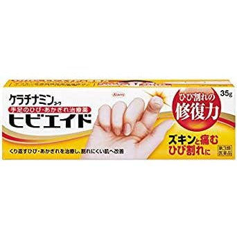 [第3類医薬品] 興和製藥 Keratinamin Kowa 手腳龜裂治療藥 35g - CosmeBear小熊日本藥妝For台灣