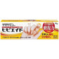 [第3類医薬品] 興和製藥 Keratinamin Kowa 手腳龜裂治療藥 35g/15g - CosmeBear小熊日本藥妝For台灣