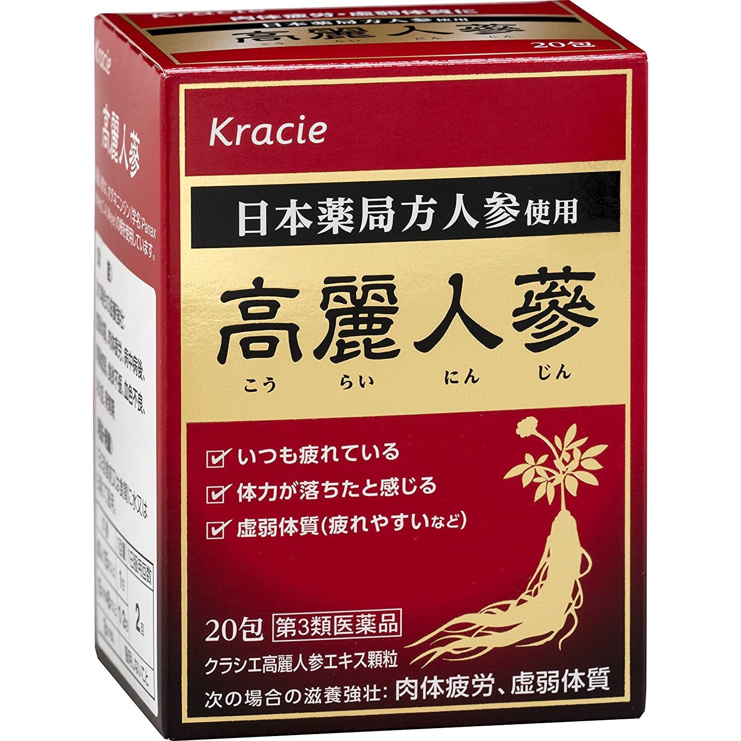 [第3類医薬品] Kracie製藥 高麗人参精華顆粒 20包 針對易疲勞/體質虛弱 - CosmeBear小熊日本藥妝For台灣