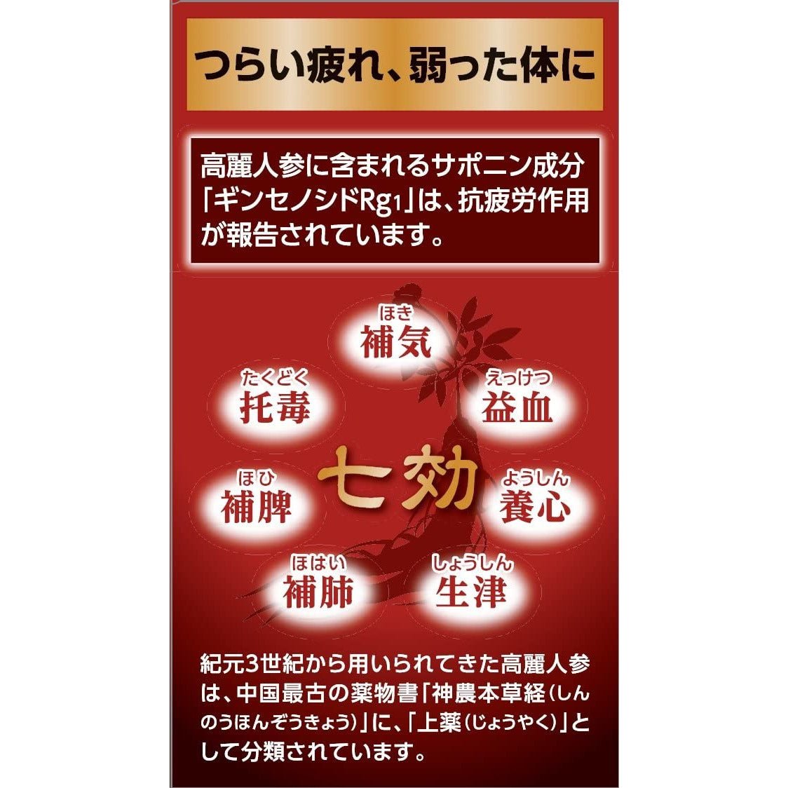 [第3類医薬品] Kracie製藥 高麗人参精華顆粒 20包 針對易疲勞/體質虛弱 - CosmeBear小熊日本藥妝For台灣