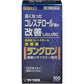 [第3類医薬品] 佐藤製藥 Langron 血清高膽固醇改善藥 - CosmeBear小熊日本藥妝For台灣
