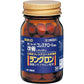[第3類医薬品] 佐藤製藥 Langron 50粒 血清高膽固醇改善藥 - CosmeBear小熊日本藥妝For台灣