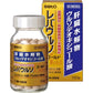 [第3類医薬品] 佐藤製藥 Lebaurso Gold 肝臟水解物 黃金版 滋養強壯/胃腸不適時的營養補給 - CosmeBear小熊日本藥妝For台灣