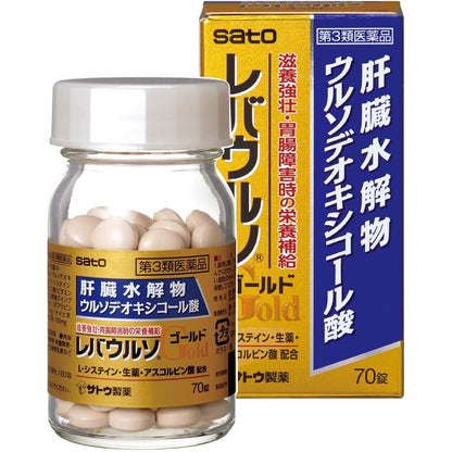 [第3類医薬品] 佐藤製藥 Lebaurso Gold 肝臟水解物 黃金版 滋養強壯/胃腸不適時的營養補給 - CosmeBear小熊日本藥妝For台灣