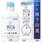 [第3類医薬品] 獅王Lion Clinica氟素 蛀牙預防藥 250ml - CosmeBear小熊日本藥妝For台灣