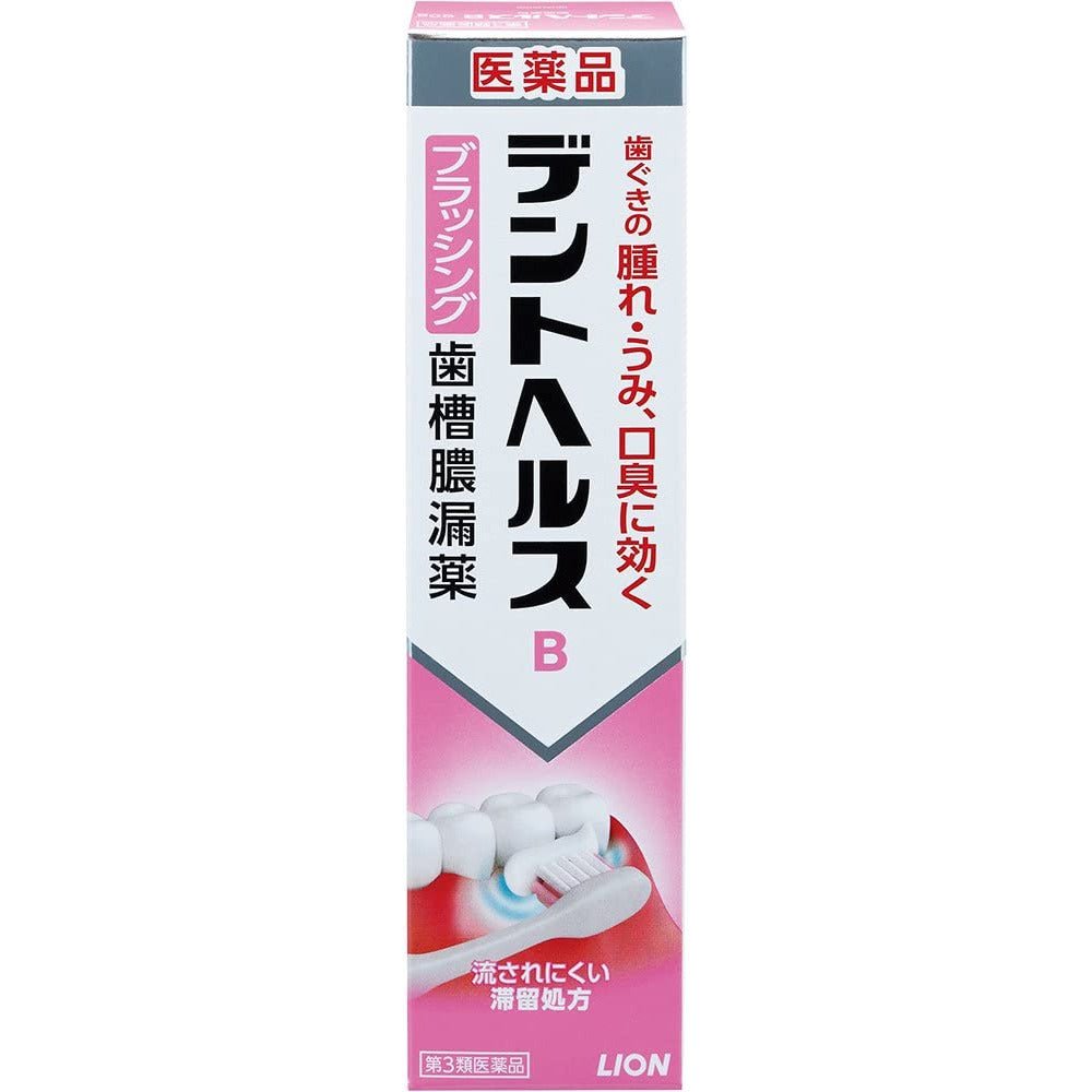 獅王Lion Dent Health 牙膏