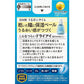 [第3類医薬品] 獅王Lion Smile 滋潤時光 眼藥水 10ml - CosmeBear小熊日本藥妝For台灣