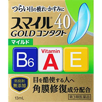 [第3類医薬品] 獅王Lion Smile 40 Gold 隱形眼鏡專用 清涼型/溫和型 眼藥水 13mL - CosmeBear小熊日本藥妝For台灣