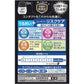 [第3類医薬品] 獅王Lion Smile Contact Cool Black 超清涼隱形眼鏡用眼藥水 12ml 清涼度7 - CosmeBear小熊日本藥妝For台灣