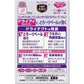 [第3類医薬品] 獅王Lion Smile Contact 隱形眼鏡滴眼液EX 12ml 針對乾眼症 清涼度3 - CosmeBear小熊日本藥妝For台灣
