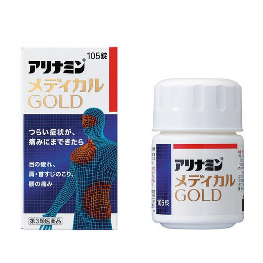 [第3類医薬品] 合利他命製藥 MEDICAL GOLD 105粒 - CosmeBear小熊日本藥妝For台灣