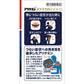 [第3類医薬品] 合利他命製藥 MEDICAL GOLD 105粒 - CosmeBear小熊日本藥妝For台灣