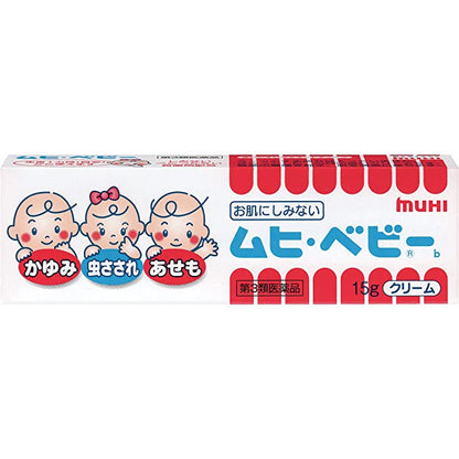 [第3類醫藥品] 池田模範堂 MUHI嬰兒用止癢藥膏 15g 新生兒1-3個月使用 - CosmeBear小熊日本藥妝For台灣