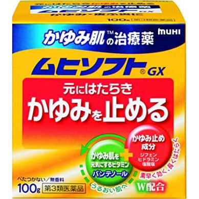 [第3類醫藥品] 池田模範堂 MUHI SOFT 止癢藥膏 100g - CosmeBear小熊日本藥妝For台灣