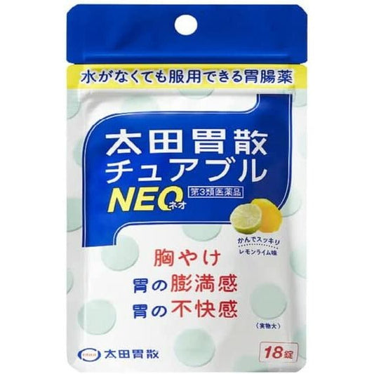 [第3類醫藥品] 太田胃散 胃腸藥咀嚼片NEO 18粒