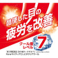 [第3類醫藥品] 合利他命製藥 New My tear CL 維他命清涼款 眼藥水 15ｍL 清涼度7 - CosmeBear小熊日本藥妝For台灣