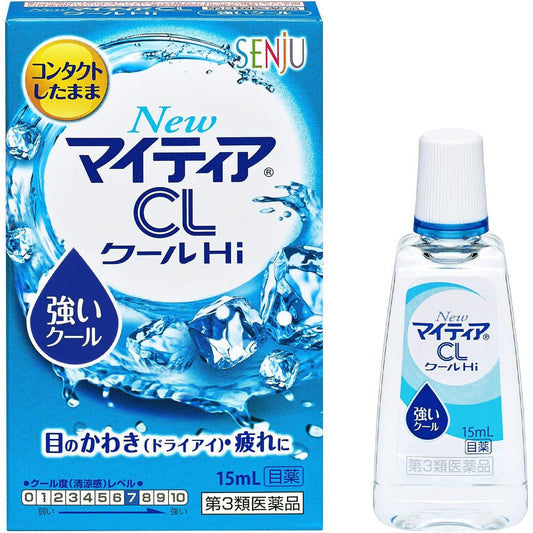 第一三共 New Mytear CL-Cool Hi 清涼眼藥水 15ｍL 清涼度7[第3類醫藥品]2024新品