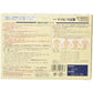 [第3類醫藥品] 米其邦Nichiban ROIHI 穴位貼 156片 - CosmeBear小熊日本藥妝For台灣