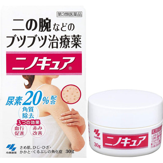 [第3類醫藥品] 小林製藥 NinoCure 尿素角質軟化軟膏 30g - CosmeBear小熊日本藥妝For台灣