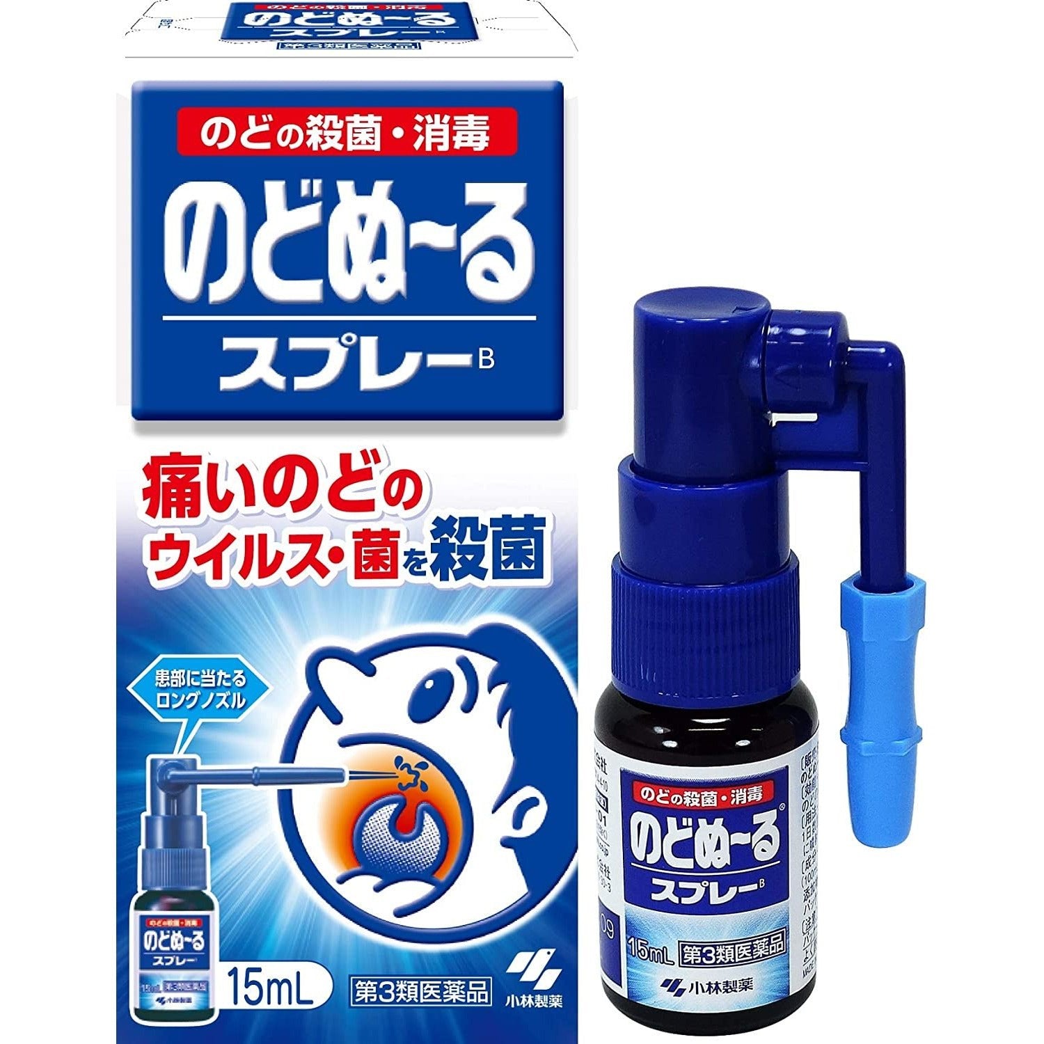 [第3類医薬品] 小林製藥 Nodonuru 喉嚨殺菌消炎噴劑 - CosmeBear小熊日本藥妝For台灣