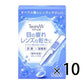 [第3類医薬品] Ophtecs製藥 Teare W 眼藥水 0.5mlx30只入 眼藥水和隱形眼鏡濕潤液兩用 - CosmeBear小熊日本藥妝For台灣