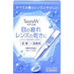 [第3類医薬品] Ophtecs製藥 Teare W 眼藥水 0.5mlx30只入 眼藥水和隱形眼鏡濕潤液兩用 - CosmeBear小熊日本藥妝For台灣