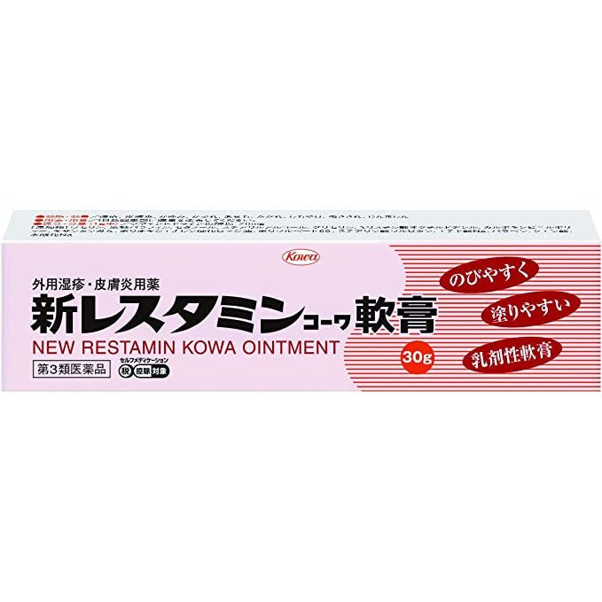 [第3類医薬品] 興和製藥 新Restamin Kowa 外用濕疹皮炎軟膏 30g - CosmeBear小熊日本藥妝For台灣