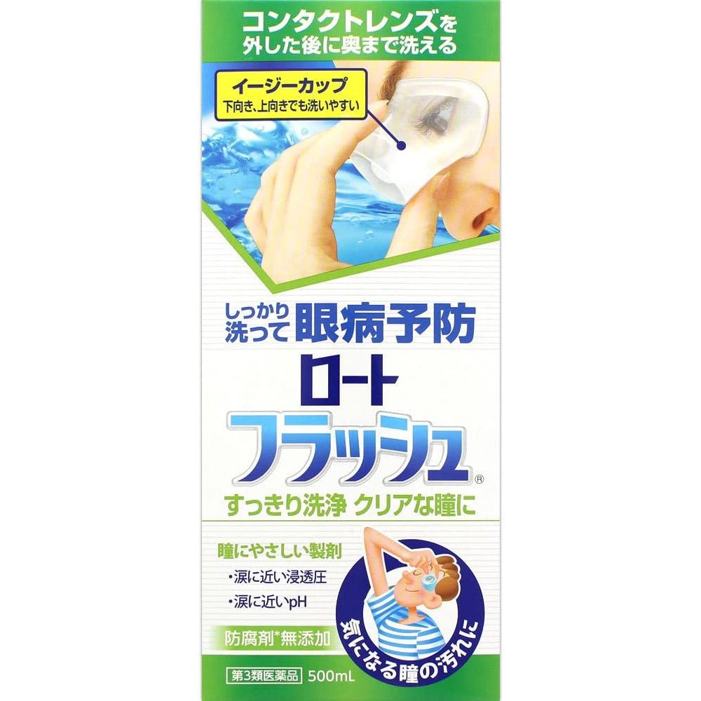 [第3類醫藥品] 樂敦製藥 ROHTO 眼病預防洗眼液 常規款 500ml - CosmeBear小熊日本藥妝For台灣