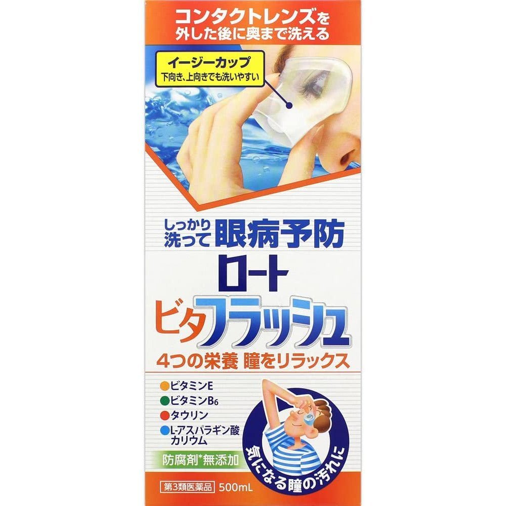 [第3類醫藥品] 樂敦製藥 ROHTO 眼病預防洗眼液 500ml - CosmeBear小熊日本藥妝For台灣