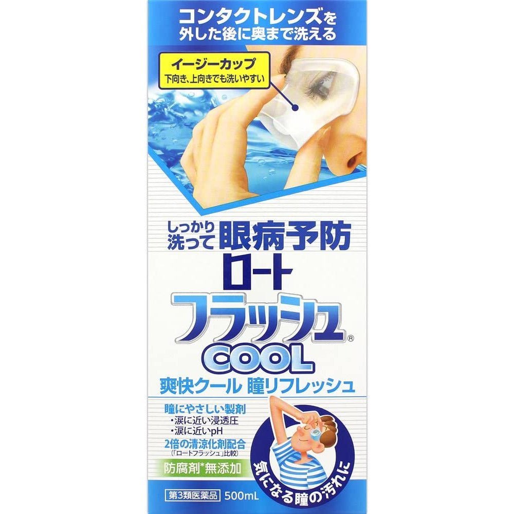 [第3類醫藥品] 樂敦製藥 ROHTO 眼病預防洗眼液 500ml - CosmeBear小熊日本藥妝For台灣