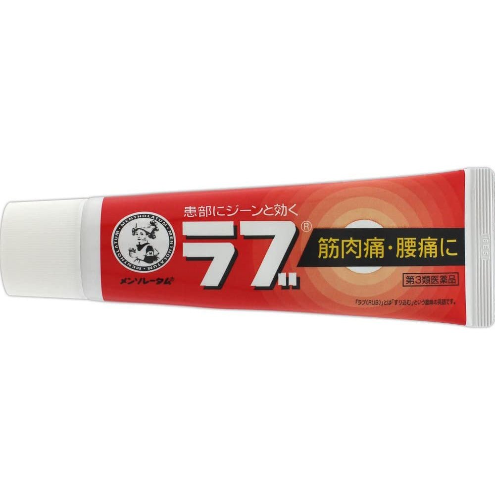 [第3類醫藥品] 樂敦製藥 ROHTO 曼秀雷敦 鎮痛軟膏 65g 肌肉痛/腰痛 - CosmeBear小熊日本藥妝For台灣