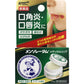 [第3類醫藥品] 樂敦製藥 ROHTO 曼秀雷敦 藥用唇膏 8.5g 口角炎/口唇炎 - CosmeBear小熊日本藥妝For台灣