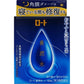 [第3類医薬品] 樂敦製藥 ROHTO 樂敦養潤水α 13ml - CosmeBear小熊日本藥妝For台灣