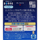 [第3類医薬品] 樂敦製藥 ROHTO 樂敦養潤水α 13ml - CosmeBear小熊日本藥妝For台灣